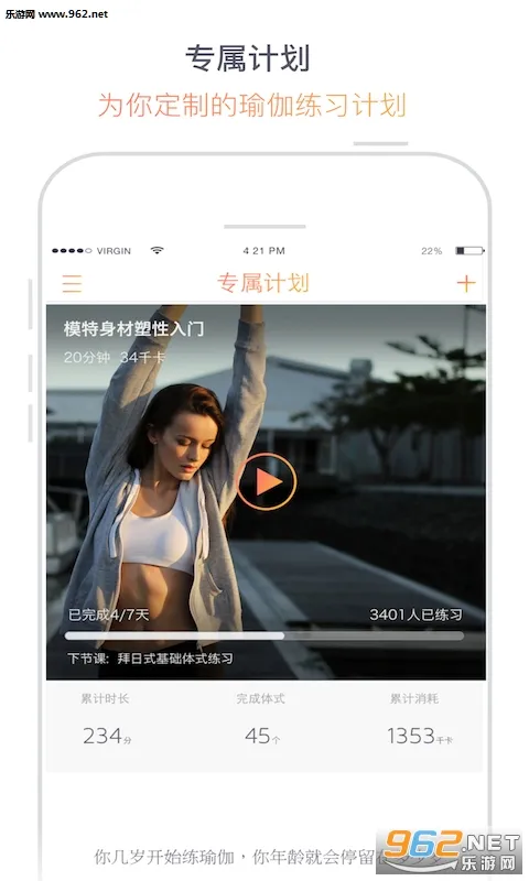 �٤����(�٤ѧϰƽ̨)v2.9.9 �ֻ���