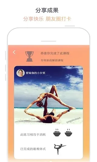 �٤����(�٤ѧϰƽ̨)v2.9.9 �ֻ���