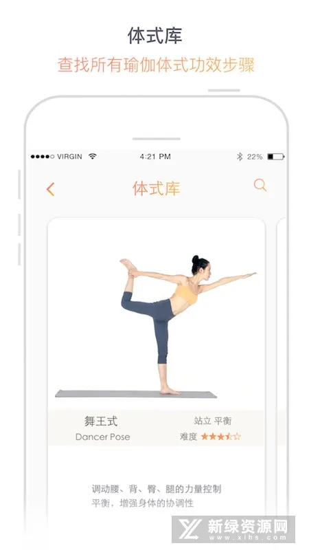 �٤����(�٤ѧϰƽ̨)v2.9.9 �ֻ���