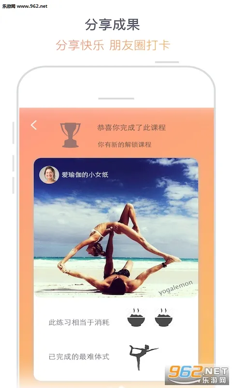 �٤����(�٤ѧϰƽ̨)v2.9.9 �ֻ���