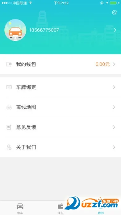 ����ͣ��(����ͣ������)vV1.0 �ֻ���