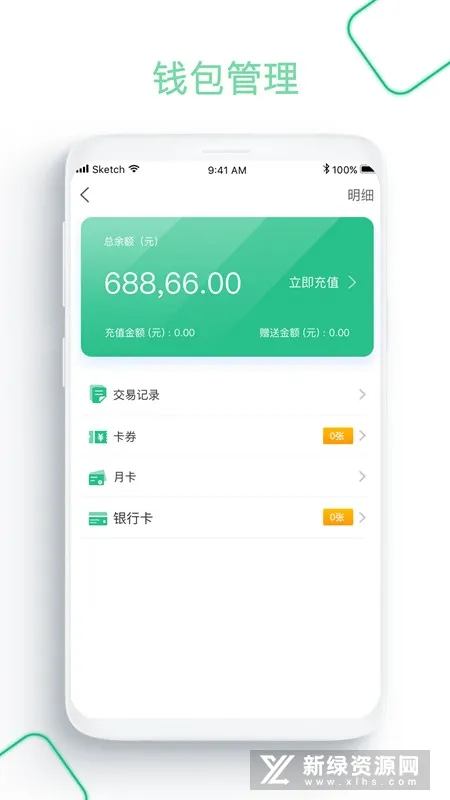 �ֳ��ǻ�ͣ��(�ǻ�ͣ������)v3.0.01 �ֻ���