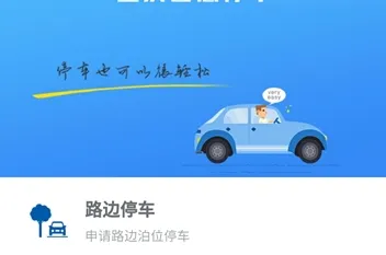 ��Ϫ�ǻ�ͣ��2025���°汾