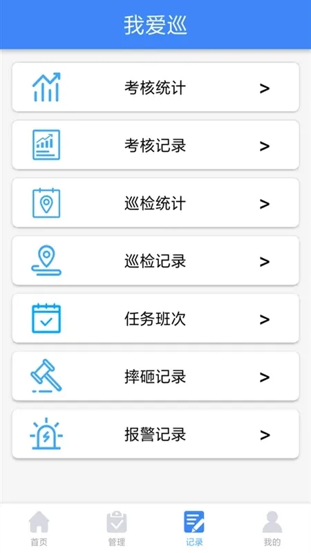 �Ұ�Ѳ(Ѳ���������)v2.4.8 �ֻ���