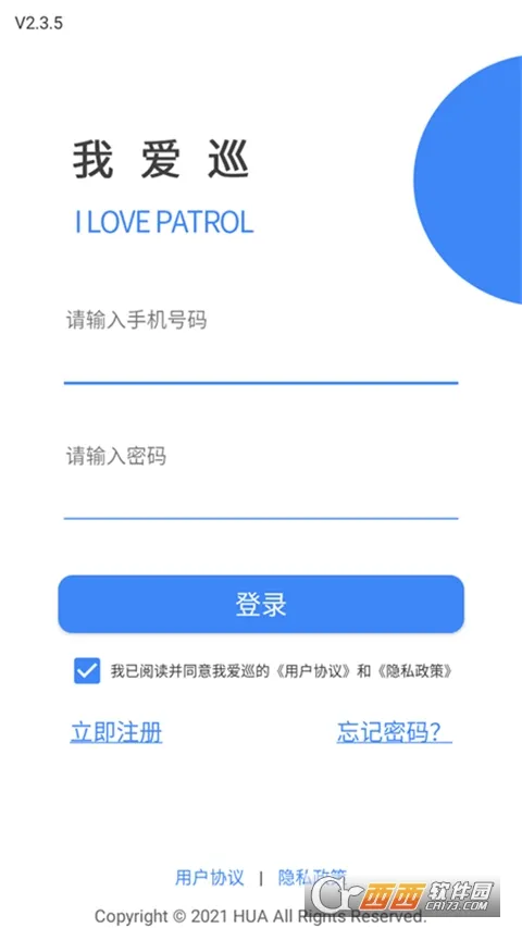�Ұ�Ѳ(Ѳ���������)v2.4.8 �ֻ���