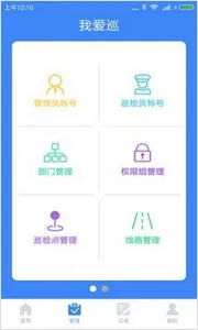 �Ұ�Ѳ(Ѳ���������)v2.4.8 �ֻ���