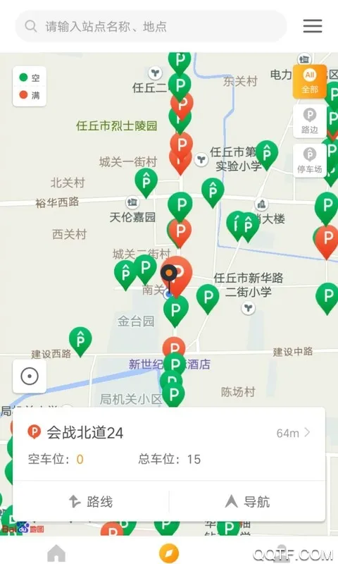 ����ͣ��(ͣ����������)v2.1.7 �ֻ���