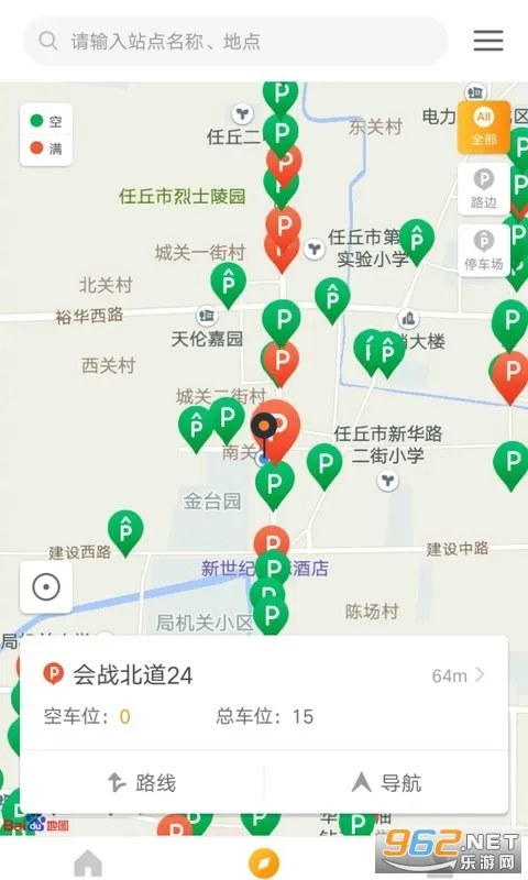 ����ͣ��(ͣ����������)v2.1.7 �ֻ���