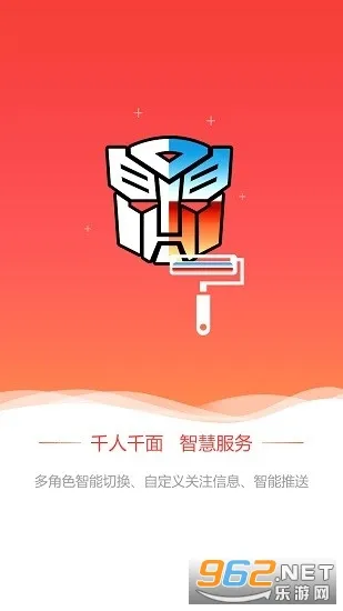 �ǻ��Ż�(���Ű칫ƽ̨)v3.2.7 �ֻ���