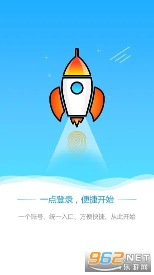 �ǻ��Ż�(���Ű칫ƽ̨)v3.2.7 �ֻ���