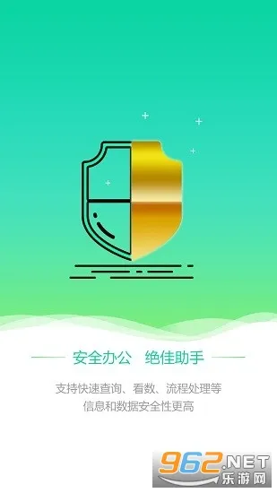 �ǻ��Ż�(���Ű칫ƽ̨)v3.2.7 �ֻ���