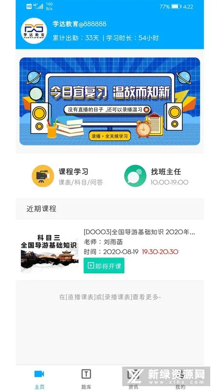 ѧ�������׿���ֻ���