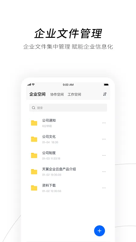������ҵ����(��ҵ�ƴ洢)v3.14.0 ��Ѱ�