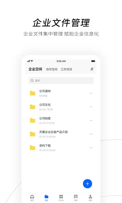 ������ҵ����(��ҵ�ƴ洢)v3.14.0 ��Ѱ�