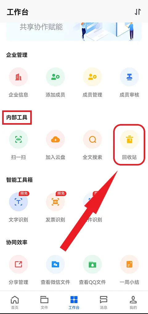 ������ҵ����(��ҵ�ƴ洢)
