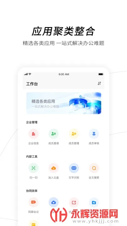 ������ҵ����(��ҵ�ƴ洢)