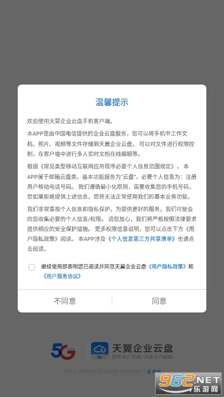 ������ҵ����(��ҵ�ƴ洢)v3.14.0 ��Ѱ�