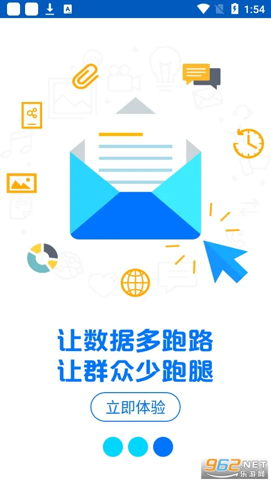 �����ŷ�2025���°汾v1.0.8 �ֻ���
