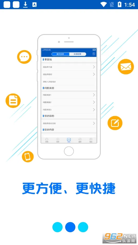 �����ŷ�2025���°汾v1.0.8 �ֻ���