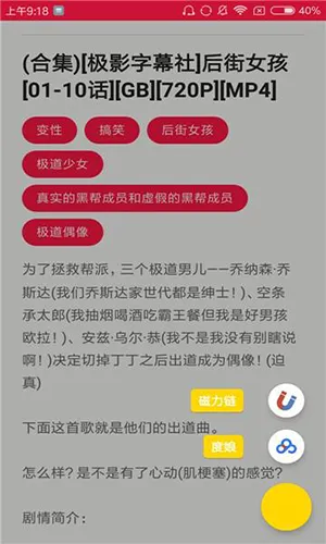 ��ʿ֮ͥ(ACG��Դվ)