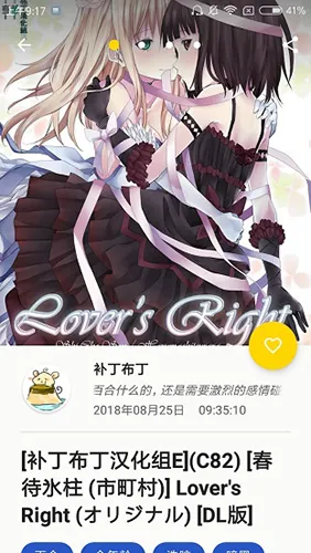 ��ʿ֮ͥ(ACG��Դվ)