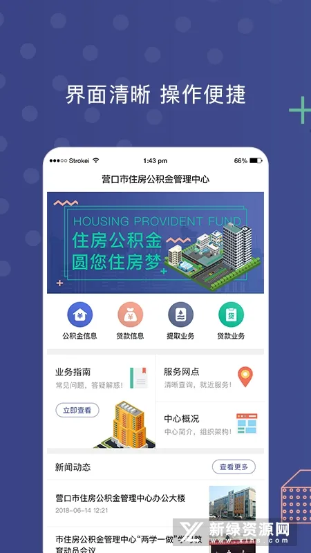 Ӫ�ڹ�����(���������ϰ�)v1.3.5 �ٷ�����