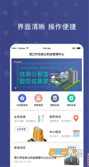 Ӫ�ڹ�����(���������ϰ�)v1.3.5 �ٷ�����