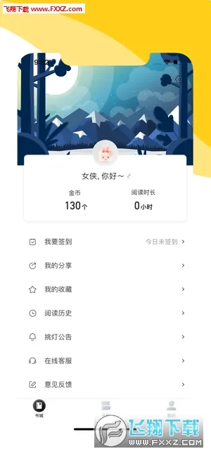 ����(���С˵�Ķ�)v1.9.5 �ٷ�����