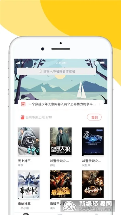 ����(���С˵�Ķ�)v1.9.5 �ٷ�����