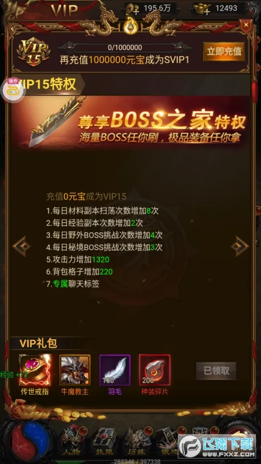���紫˵��׿���ֻ���
