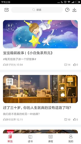 ��������(֪ʶ�Ķ���)