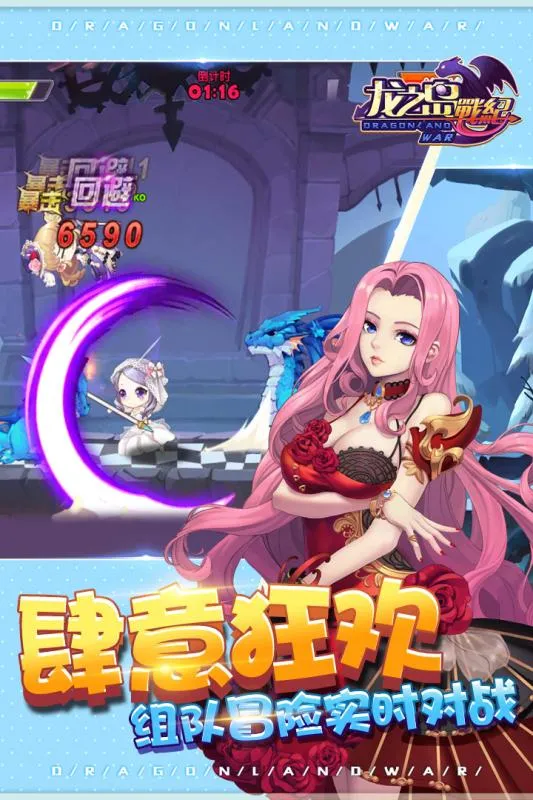 ��֮��ս��(ð�ն�������)v2.01 �ֻ���