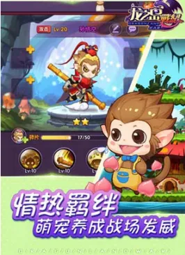 ��֮��ս��(ð�ն�������)