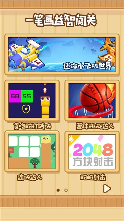 һ�ʻ����Ǵ���(һ�ʻ�������)v1.0.9 ��Ѱ�