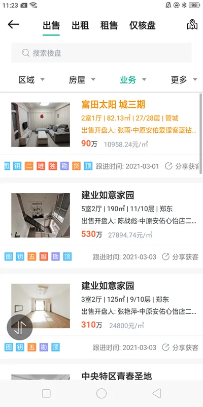 ��ԭ����(��������ƽ̨)v1.4.6 ��׿��
