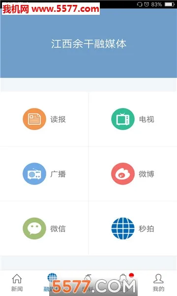 ���֮��(�����Ѷƽ̨)v3.1.2 �ٷ�����
