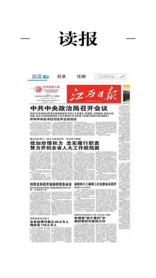 ���֮��(�����Ѷƽ̨)v3.1.2 �ٷ�����