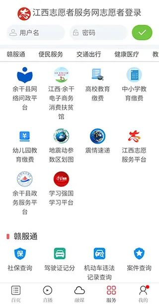 ���֮��(�����Ѷƽ̨)