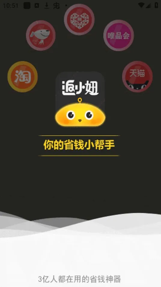 ��С�(ʡǮ����ƽ̨)v3.0.145 ��׿��