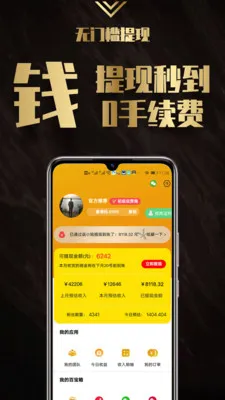 ��С�(ʡǮ����ƽ̨)v3.0.145 ��׿��