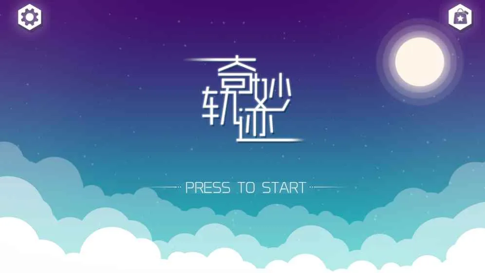 ����켣(ð�ս�����Ϸ)v1.0 ��Ѱ�