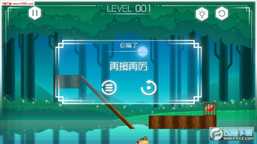 ����켣(ð�ս�����Ϸ)