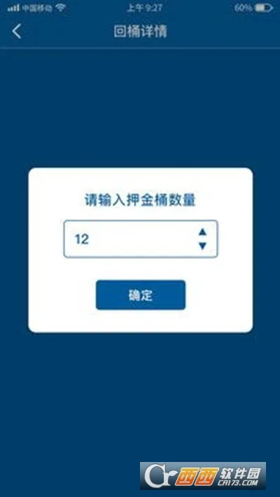 ��ˮ��ʿ�����ֻ���v1.3 �ٷ�����