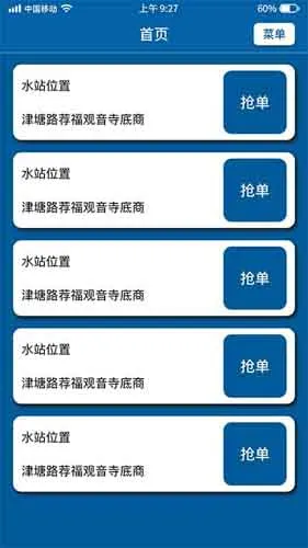 ��ˮ��ʿ�����ֻ���v1.3 �ٷ�����
