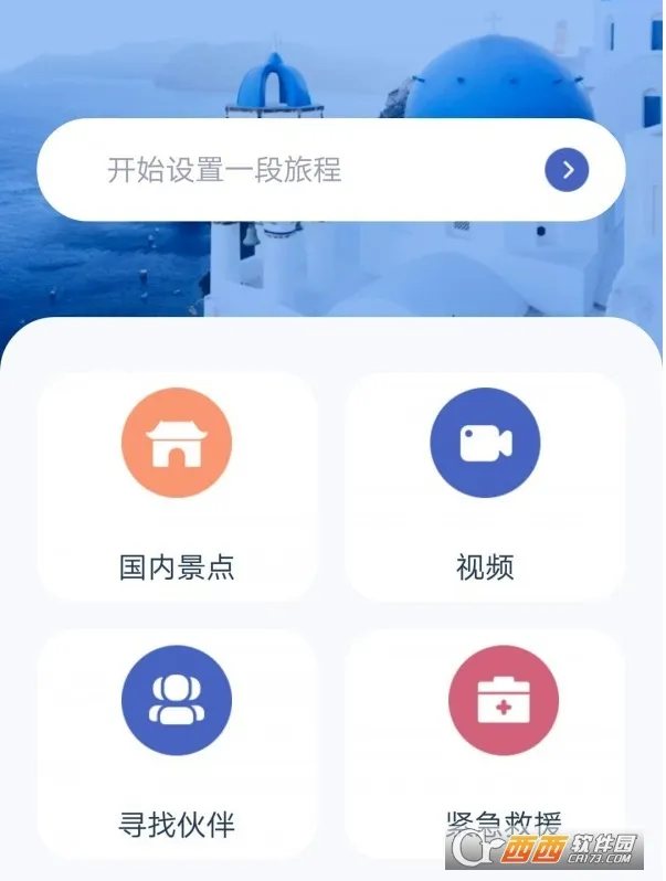 ���ɵ�(��Ƶ��������)v2.8.6 �ٷ�����