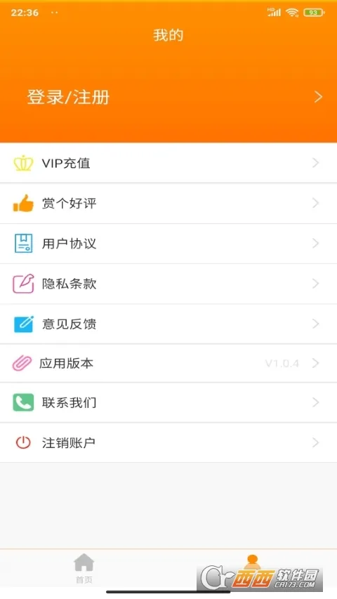 ӡ�´�ʦ��׿���ֻ���v1.1.5 ��׿��