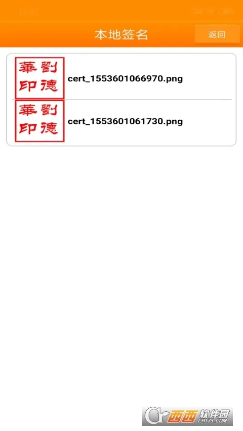 ӡ�´�ʦ��׿���ֻ���v1.1.5 ��׿��