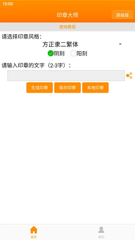 ӡ�´�ʦ��׿���ֻ���v1.1.5 ��׿��