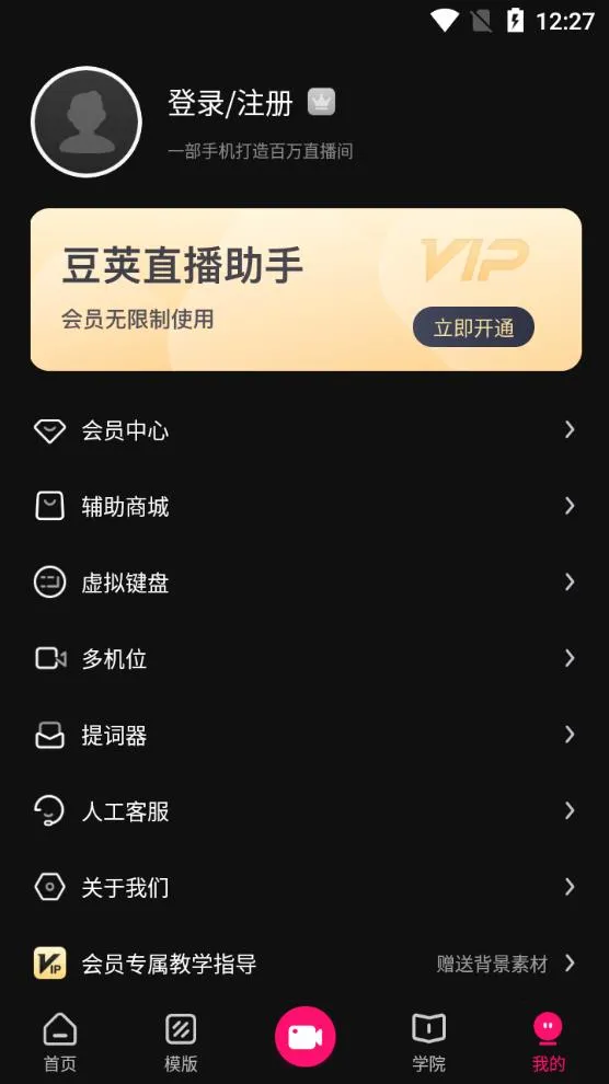 ����ֱ������(ֱ����������)v1.4.6 �ٷ�����
