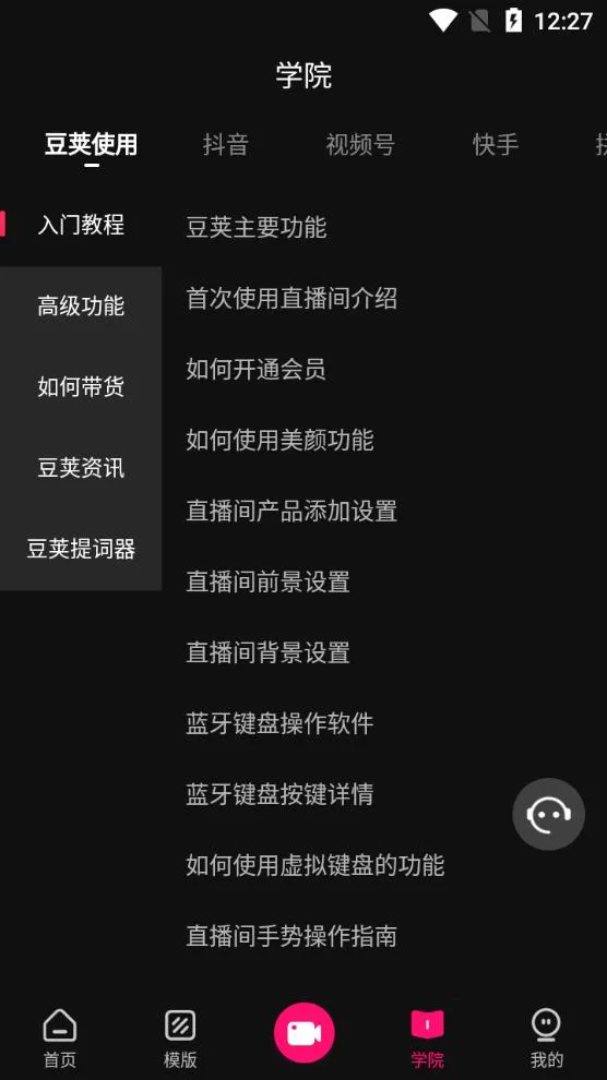 ����ֱ������(ֱ����������)v1.4.6 �ٷ�����